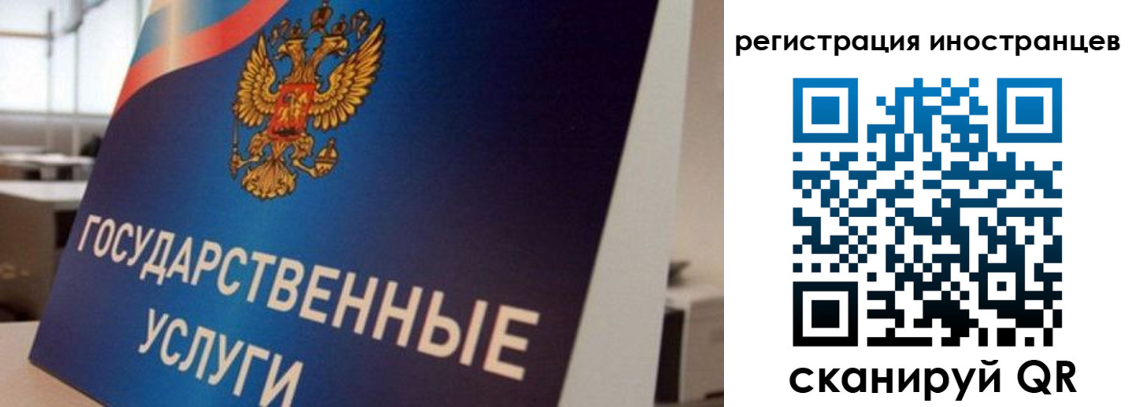 временная прописка в Владимирской области