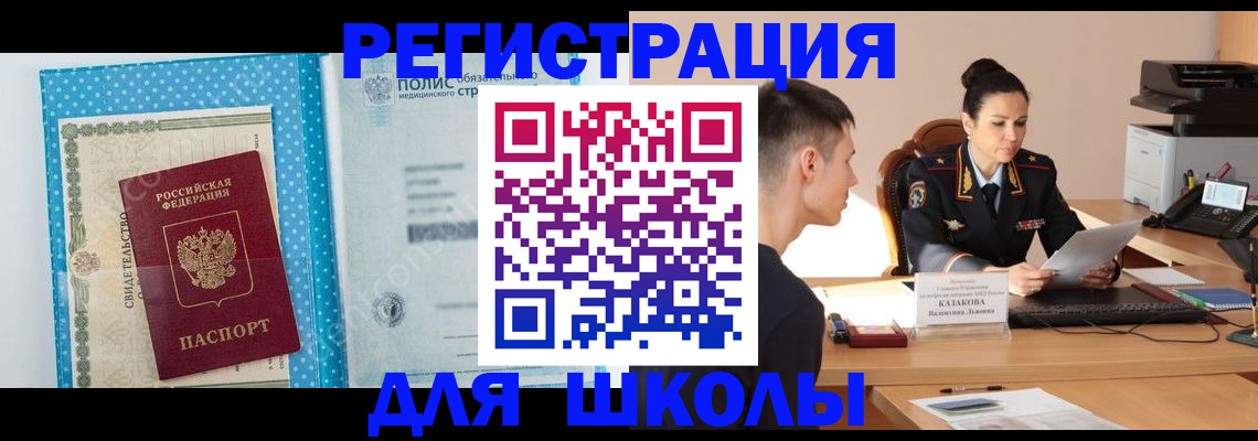 прописка гарантия в Владимирской области