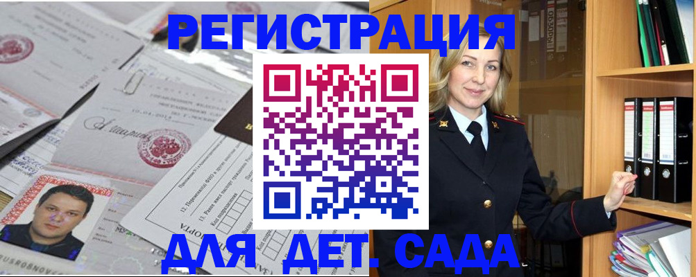найти адрес прописки в Владимирской области