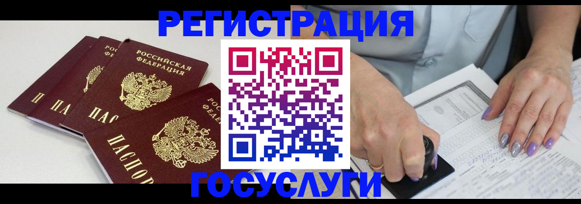 прописка от собственника в Владимирской области