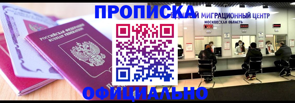 миграционный учет в Владимирской области
