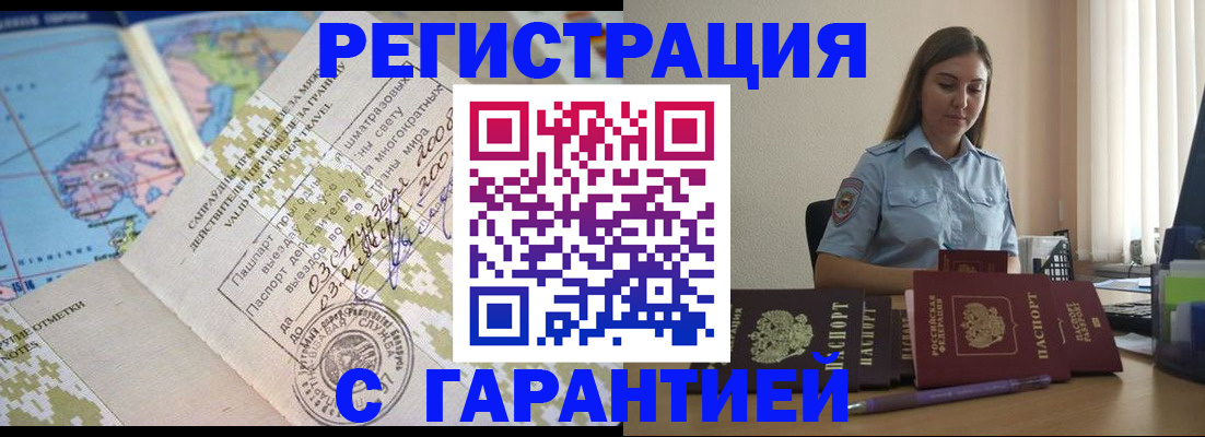 регистрация для дет. сада в Владимирской области