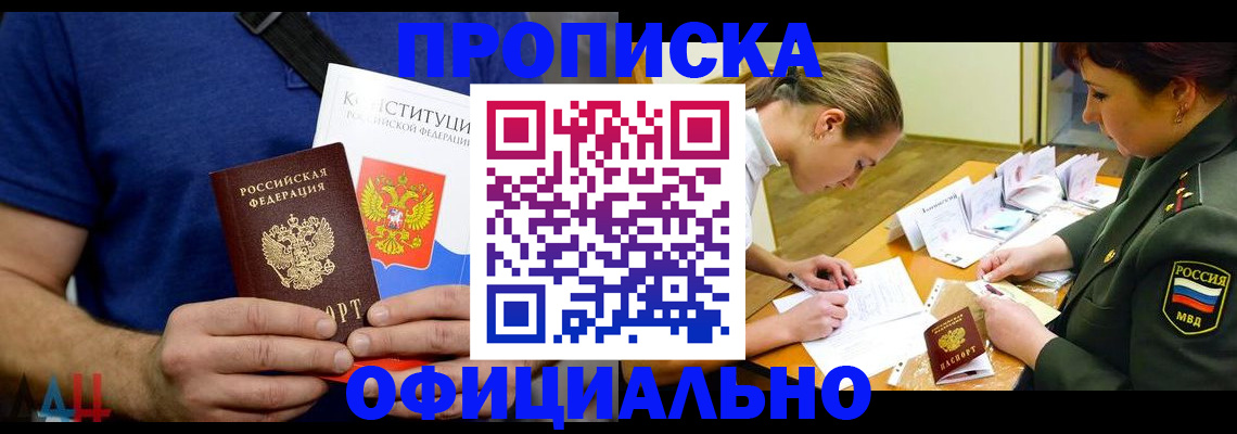 временная регистрация для всех в Владимирской области